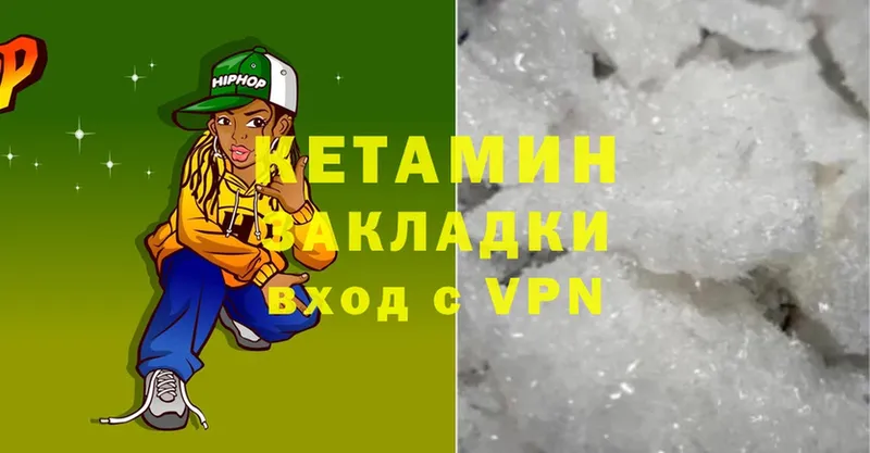 OMG ONION  наркотики  Красноперекопск  КЕТАМИН VHQ 