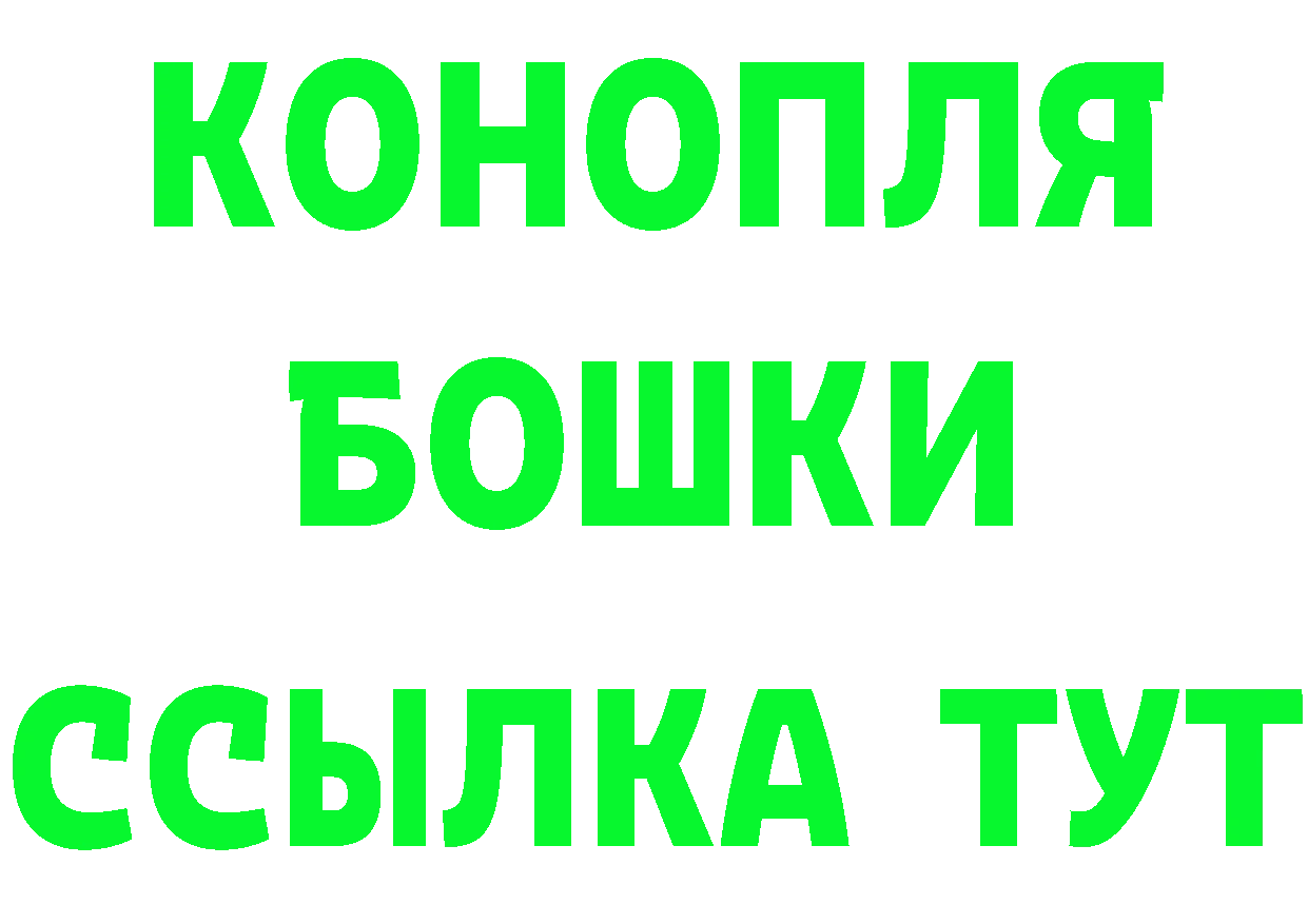 АМФ 97% зеркало маркетплейс MEGA Красноперекопск