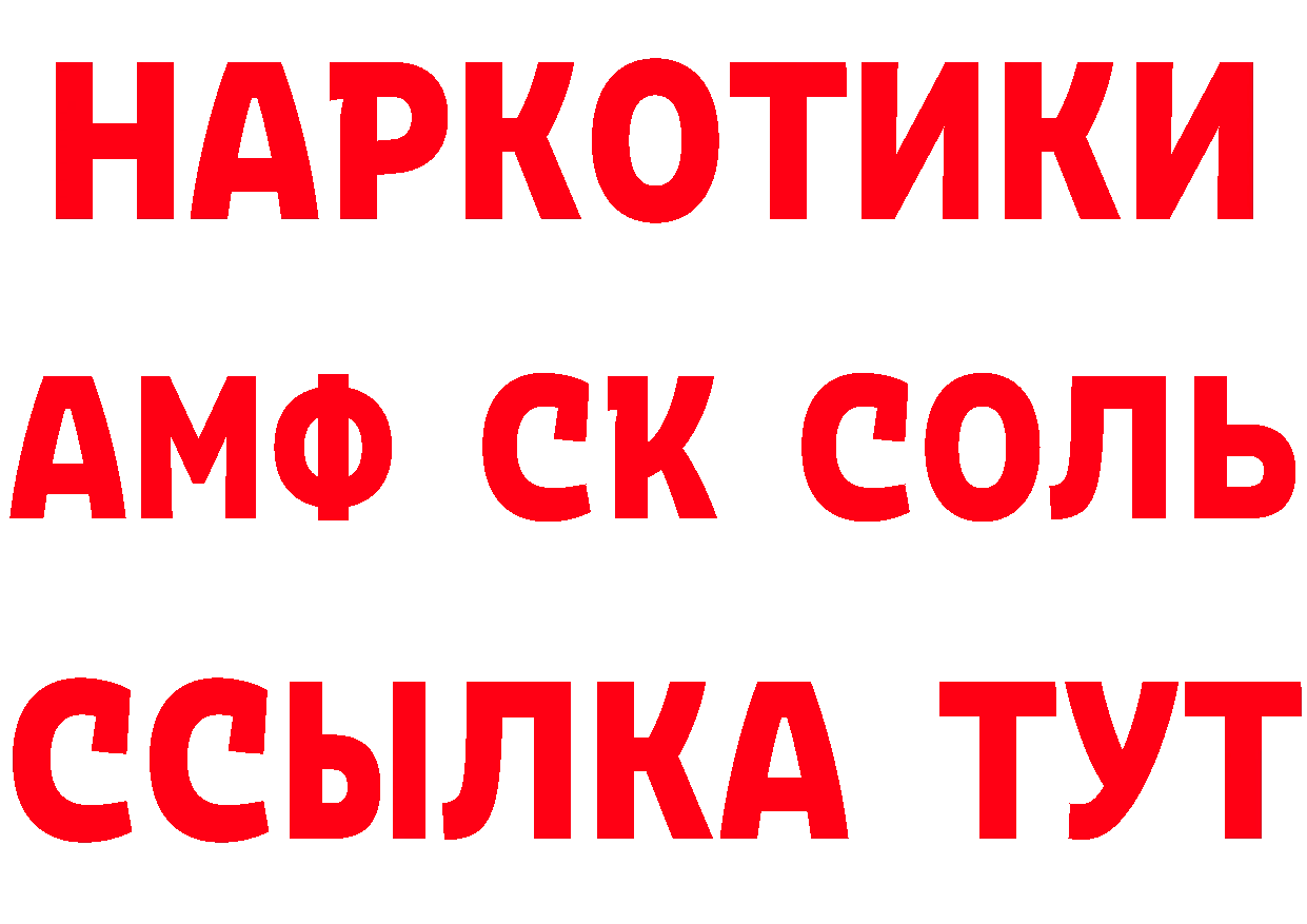 Альфа ПВП кристаллы зеркало площадка hydra Красноперекопск