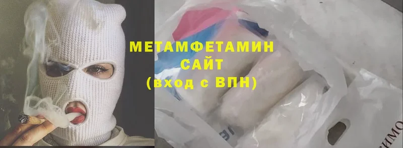 МЕТАМФЕТАМИН витя  Красноперекопск 